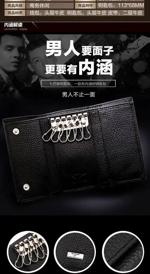 七匹狼钱包皮带礼盒自动扣真皮腰带牛皮套装正品生日礼物送男友