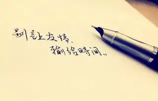 是什么破坏了你们之间的友情
