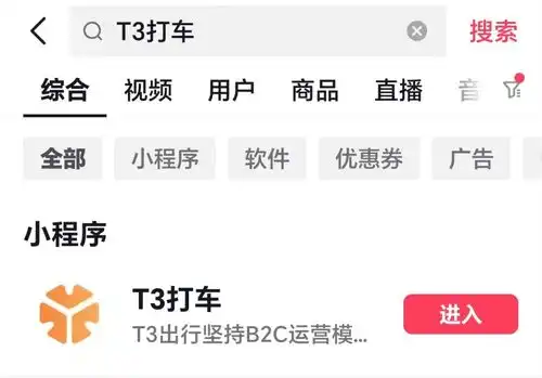 抖音小程序增速超过微信和支付宝,张一鸣出手了