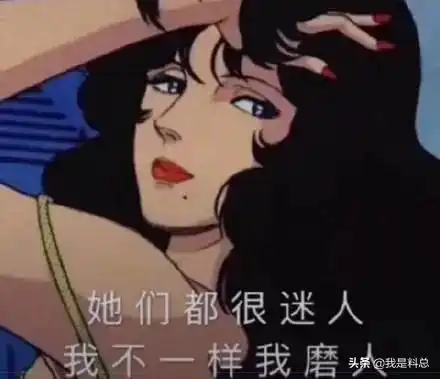 当废物好舒服,可努力赚钞票也令人着迷呀