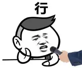 如何哄好女朋友只要掌握这几张表情包的精髓