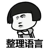 最新蘑菇头群聊装逼必备表情包聊天必发表情包蘑菇头