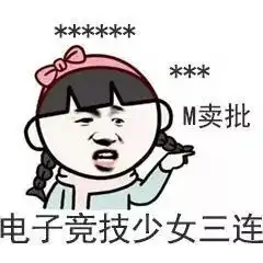表情包快捷回复三连