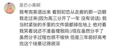 高考结束那天你做了什么表情包下载