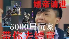 真无双,襄阳割草一时爽,一直割草一直爽