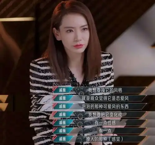 变成热梗和表情包的戚薇,需要这么拼吗