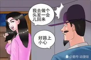 美柚资讯豆瓣评分8.2,想拿100袋辣条换一个女装大佬