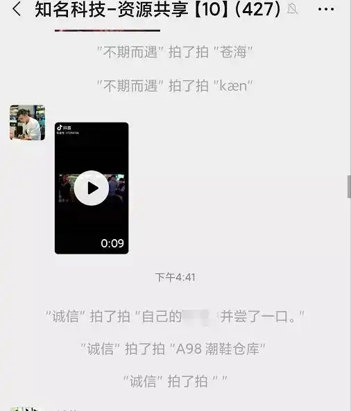 微信拍一拍怎么用教你拍好友和拍自己,被网友玩坏了的微信拍一拍