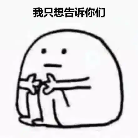 爸爸让我去网恋,我百般推辞一组表情包