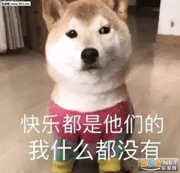 真的好好笑哦勉强表情图片你看我像开心吗表情包下载乐游网游戏下载