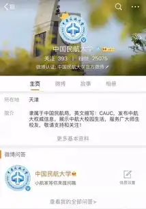 招新等一个头条,等你