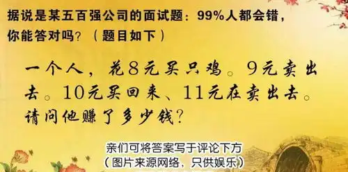 搞笑段子幽默笑话图片自从饭店换了这招牌,每天顾客寥寥无几