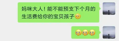 微信上新6大表情我裂开了,哈哈哈哈打工人直接笑晕