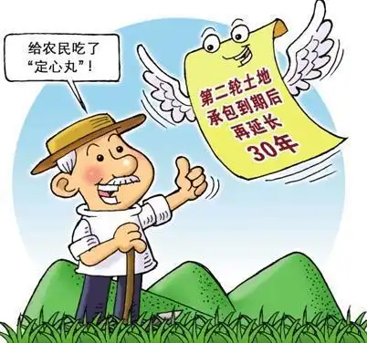 我想知道池塘及一般土地的承包年限最长有多少年