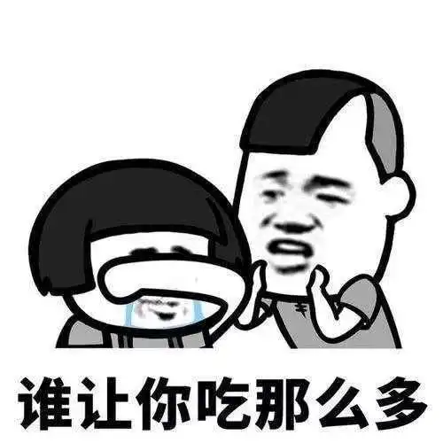 好滑稽的表情包之一