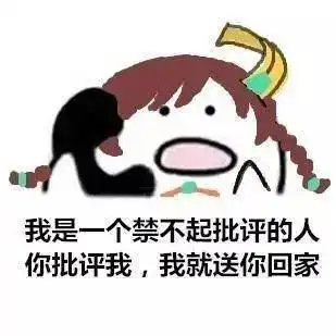 猪队友干的笑死人的事儿哈哈哈哈...你可长点儿心吧