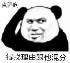 游戏表情包电子竞技繁忙,告辞