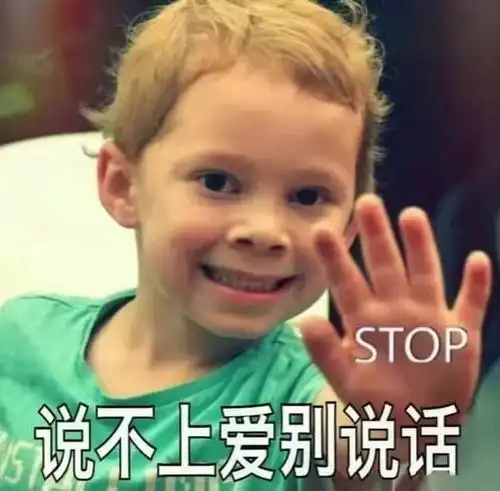 剩下七天,请打开你大脑的理性开关