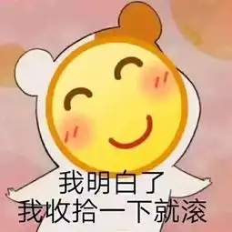 有哪些特别萌的表情包