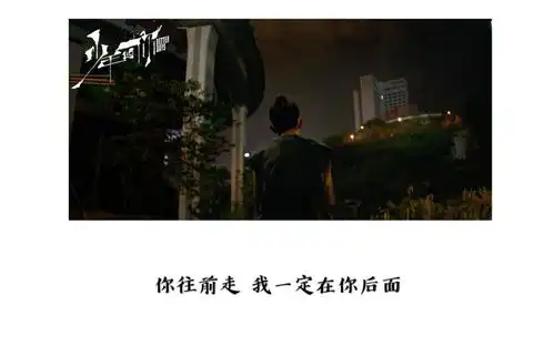 少年的你超感人催泪台词图片