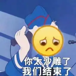 经典搞笑的恶搞的头像大全