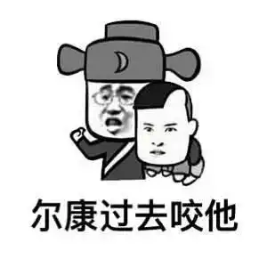 幽默笑话你能不能减减肥能不能减减你自己算算,都多少次了