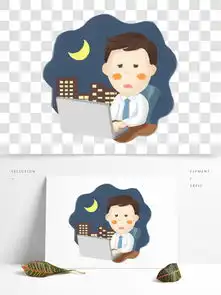 图片免费下载熬夜加班素材熬夜加班模板千图网