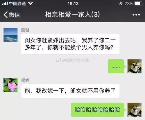 如何用20元,哄男友开心
