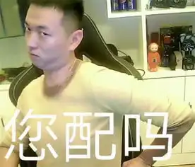 镜头前后反差巨大主播药水哥接受专访,粉丝这么正常不是药酱