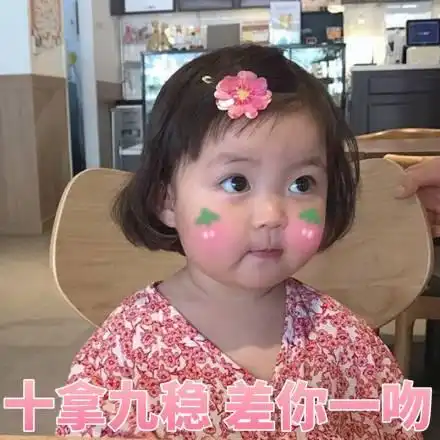 搞笑段子,电你的电费从你零花钱里扣意思
