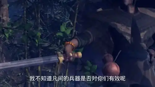 妈了个巴子,给神留点脸吧