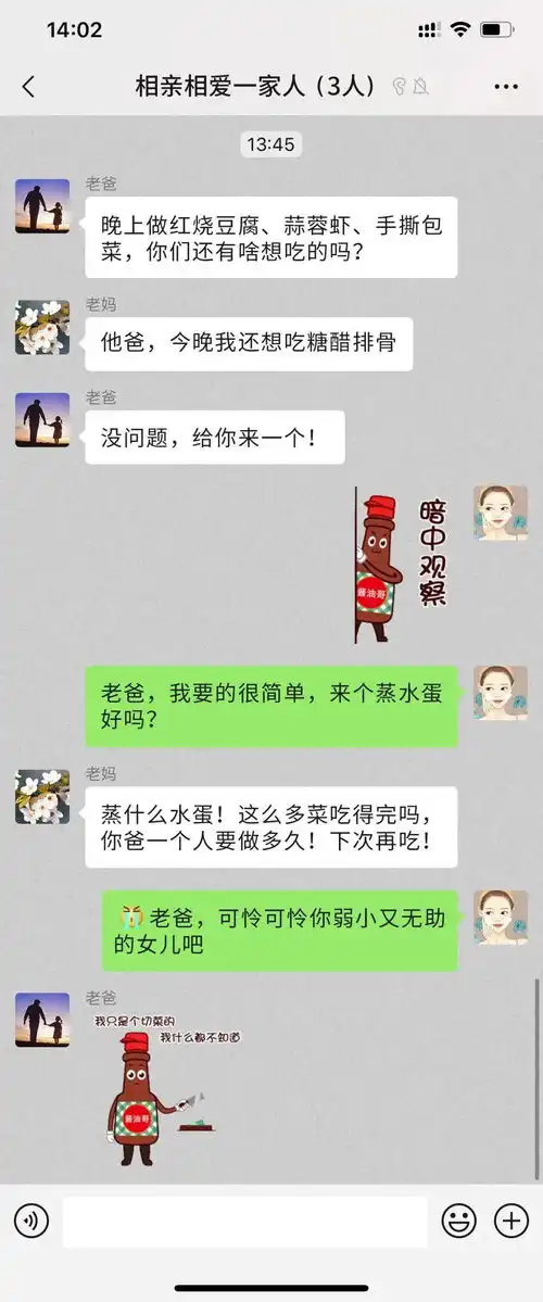 一起来斗图酱油哥最新表情包上线了,快来收图