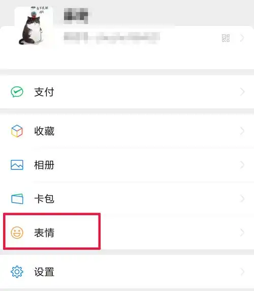 你要的硬核拜年表情包都在这