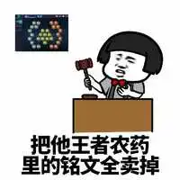 暴走漫画活动帖子排行榜暴走漫画最火爆的原创恶搞漫画制作分享网站,和王尼玛斗图吐槽
