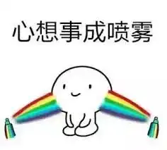 朋友圈发表情包,这些足够装逼到跨年