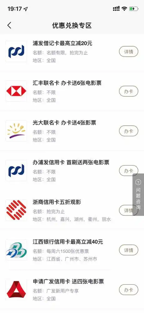 表情9.9元特价电影票怎么买我免费教你表情