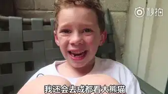火遍全球的假笑男孩来成都啦快来get最新款表情包
