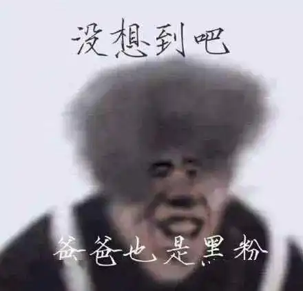 一起奇葩抄袭事件,让方舟的鹰角下场撕了一个月的逼