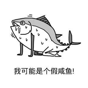 黑科技让你像海王一样生活