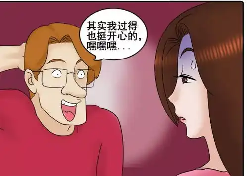 搞笑漫画,还在看鸡汤怨天尤人