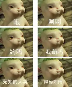 胡巴带字gif图表情包