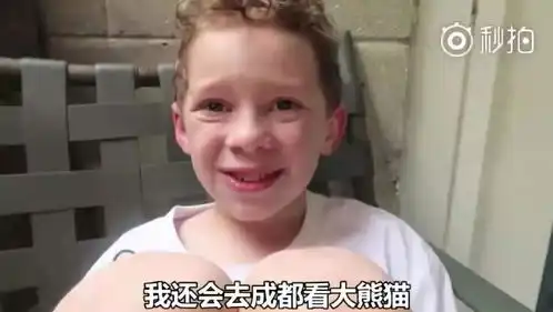 成都有好热热到假笑boy都笑不出来,然鹅墙裂建议傻鹅子多留几天