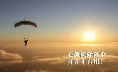 如若,你累了就看一看