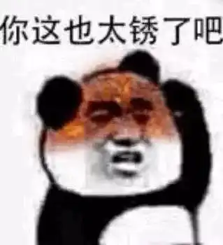 年度生活秀