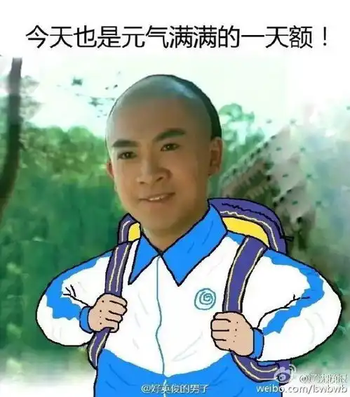 这两天在幼儿园小学附近看见这类人,千万不要紧张,真的不是人贩子