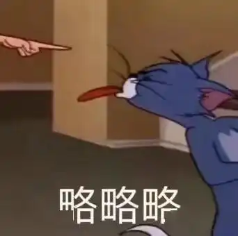 八十六期