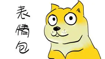 ps做qq表情