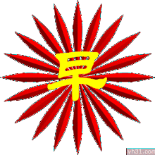 早上好,最全的早上好表情图片送给你请查收