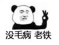 朱一龙王源向往火锅,oner相声社,李健雷佳音东北一家人有生之年最想看到的综艺