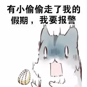 年后开工第二天这份节后自救指南我就不私藏了